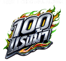 100 แรงม้า